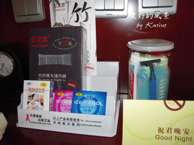 中国式快眠グッズ