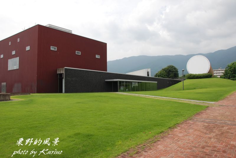 奈義現代美術館