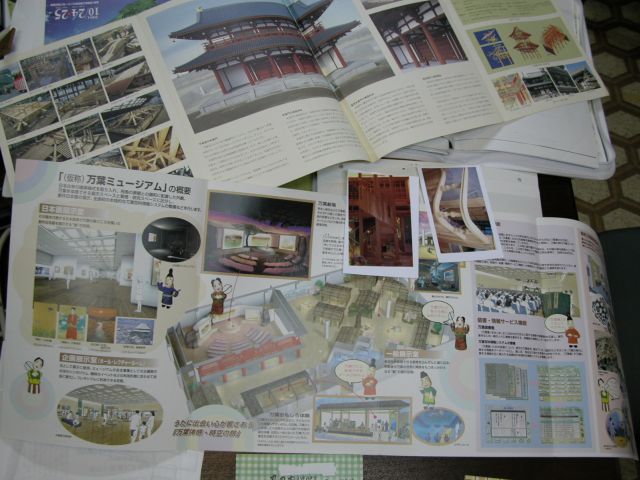写真上方に見えるのが日南家具工芸社が復元した朱雀門。
